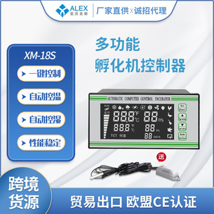 ȫ�Ԅӷ����CXM-18S�������u���Z�g�����������ܜؿ������������