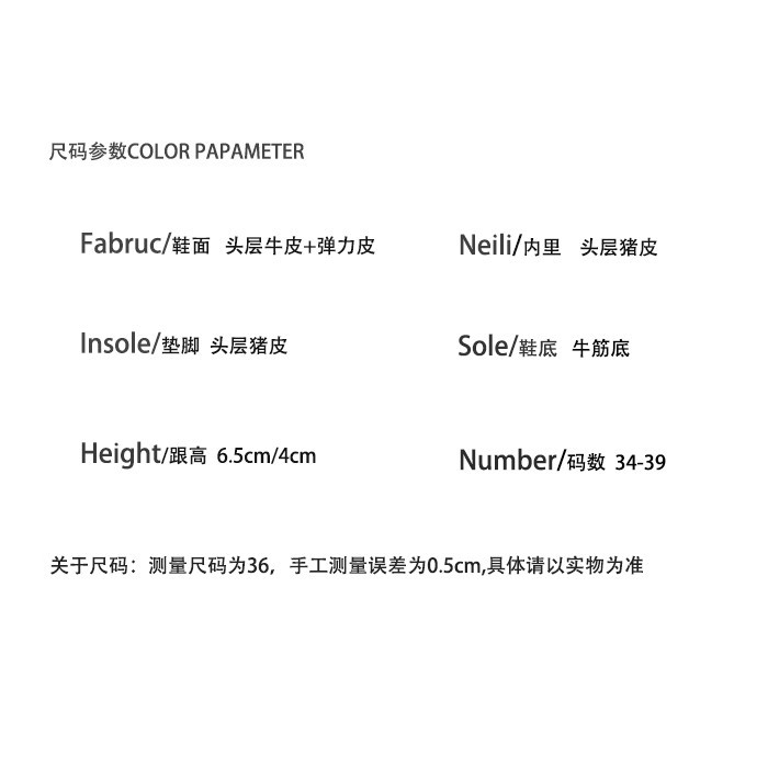 黑色法式高跟瘦瘦靴女粗跟弹力靴秋冬季软皮复古方头短靴详情15