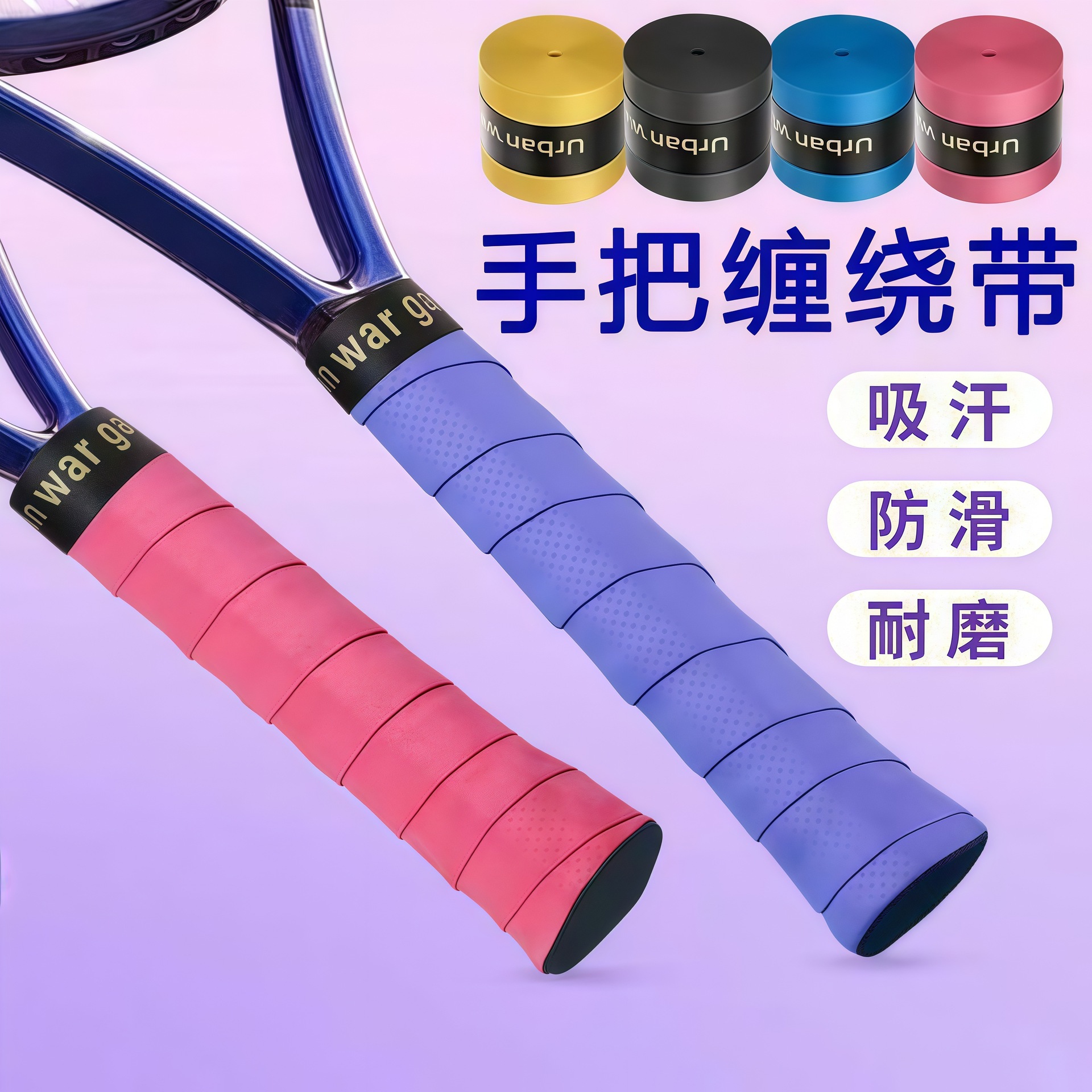Tennis racket for badminton
