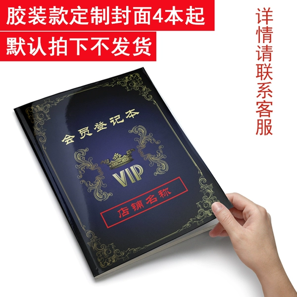 Price of 4 adhesive models, customized cover and logo