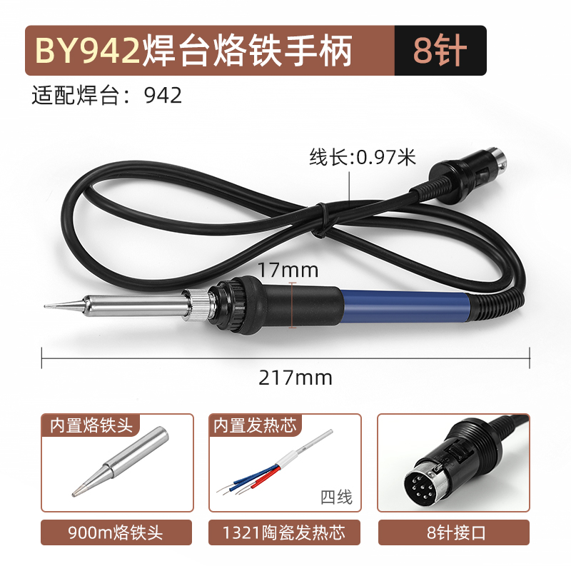 936 Mango de la estación de soldadura Soldador de temperatura constante Mango 907 1322 1321 Núcleo 5 pines 5 orificios Pluma de soldadura Accesorios de manija