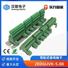 ��܉ʽ�Ӿ�����2EDG-UVK-5.08��ĸ������⺸�ɰ��b35mm 15mm܉��