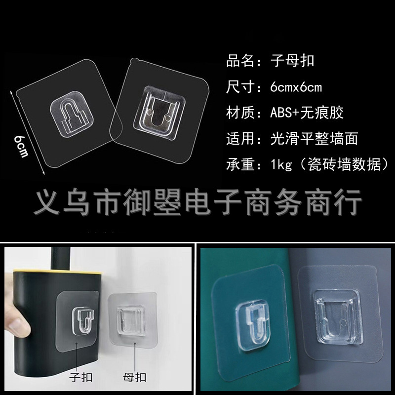 Niño y madre hebilla