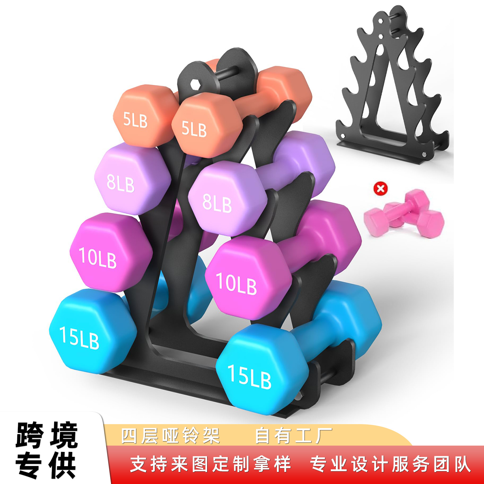Amazon Four-Layer Dumbbell Rack Holds 5 Pairs Space-Saving Sturdy A-Type Bracket for Home Gym