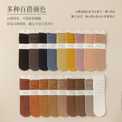 Stacked Socks for Girls - Spring and Summer Solid Color Cotton Medium Calf Ins Trendy Long Socks - Japanese Loafers Brown Long Socks for Spring and Autumn