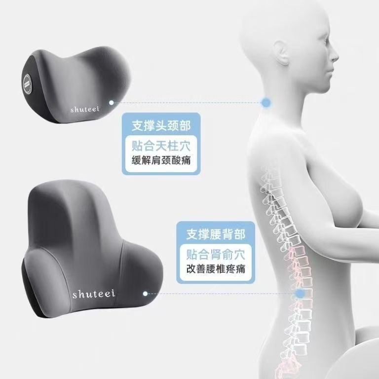 Car headrest, lumbar support, neck pillow, car memory foam cushion, car seat lumbar support, backrest cushion