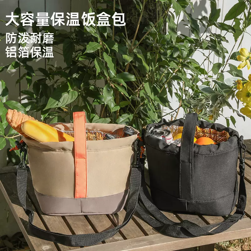 工装保温包手提饭盒袋便携式束口便当包上班族带饭通勤单肩斜跨包
