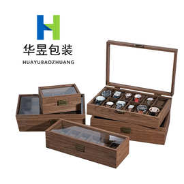 现货批发黑胡桃木质手表收纳盒竹木纹手表礼盒高档手表包装展示盒