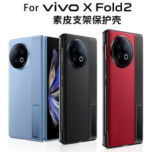 �m��VIVOXFOLD2�֙C��vivo X Fold2��Ƥ֧�ܱ��o��ȫ����ˤ������