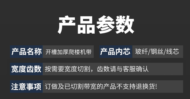 详情页_11.jpg?x-oss-process=image/format,png