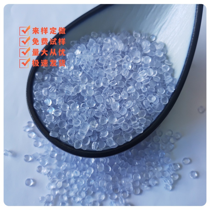 pvc塑料挤塑粒子PVC原料改性颗粒抗uv颜色稳定耐油环保