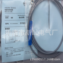 ����F؛ȫ�� BD2-S1-M8 늸�ʽ�ӽ��_�P�|�����C