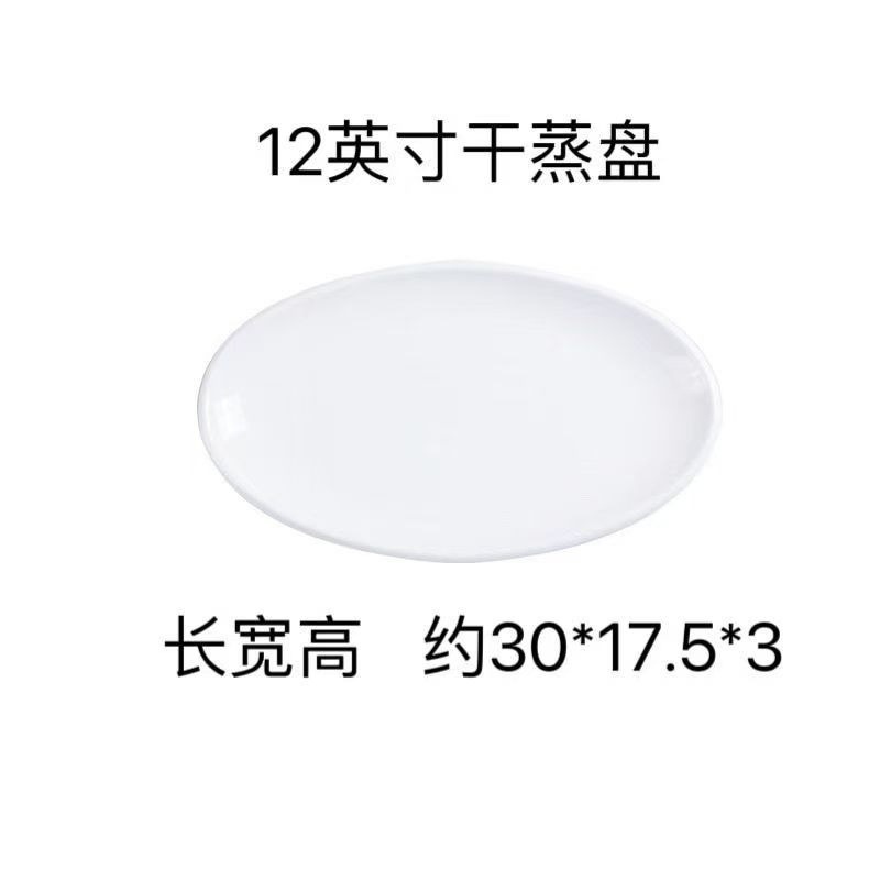 12inch 두껍고 내열성 (순백색)