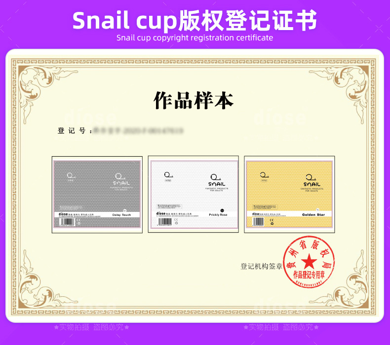 工厂信息关联_06