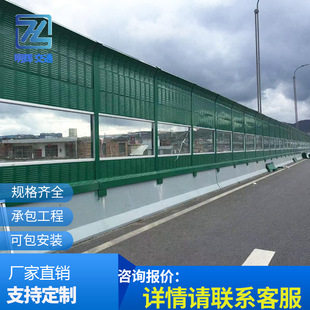 High-speed sound barrier factory community noise reduction sound-absorbing board Highway railway sound insulation sound-absorbing wall elevated bridge sound-absorbing screen