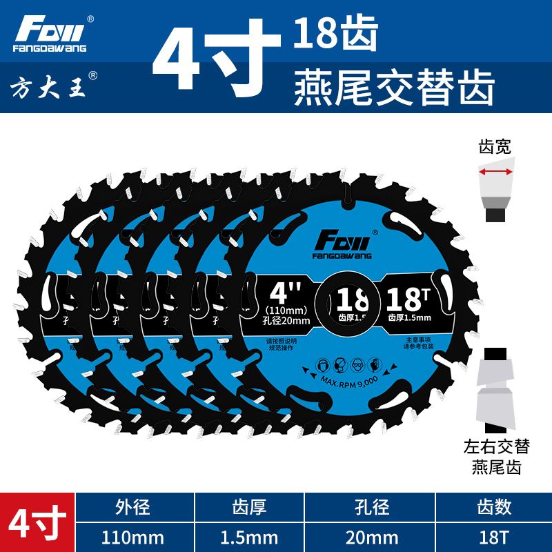 Specifications:Upgraded model: 4 inches 110mm*18 teeth [5 pieces]