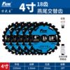 Specifications:Upgraded model: 4 inches 110mm*18 teeth [5 pieces]