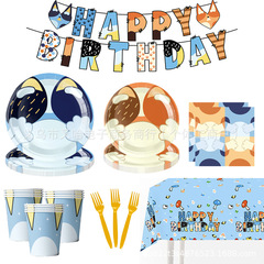 ブルーイのテーマパーティー用紙皿、ペーパータオル、紙コップ、テーブルクロス、犬の誕生日食器セット、パーティーデコレーション