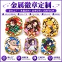 电镀定制动漫人物仿珐琅