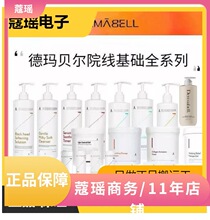 �� ����dermabell���건��ȫϵ��Ƥ��������Ʒ��Ĥȫϵ�к���
