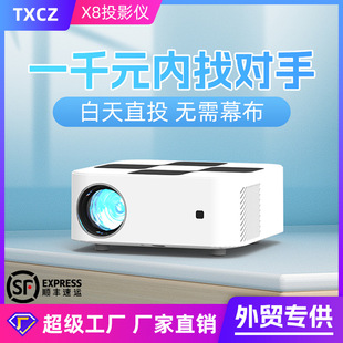 Դ�S����X8����1080P��׿��y�������ͶӰ�x�֙C�o��ͬ��ͶӰ�C