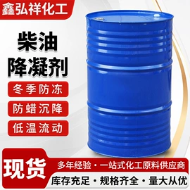 二元醇;混凝土添加剂;酯