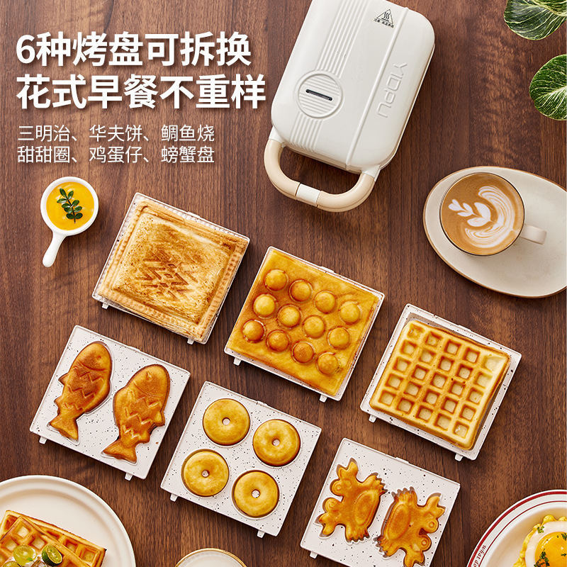 亿德浦面包机家用便携多功能不粘锅烘烤盘加热煎蛋早餐机三明治机|undefined