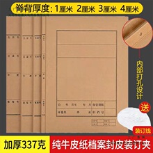 50��ţƤ���n�����ڷ�Ƥa4ţƤ�������Y���bӆ��Ƥ�ĕ������]���l