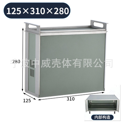125*310*280电子仪表外壳 电源壳体 豪华仪表控制机箱/金属机箱|ru