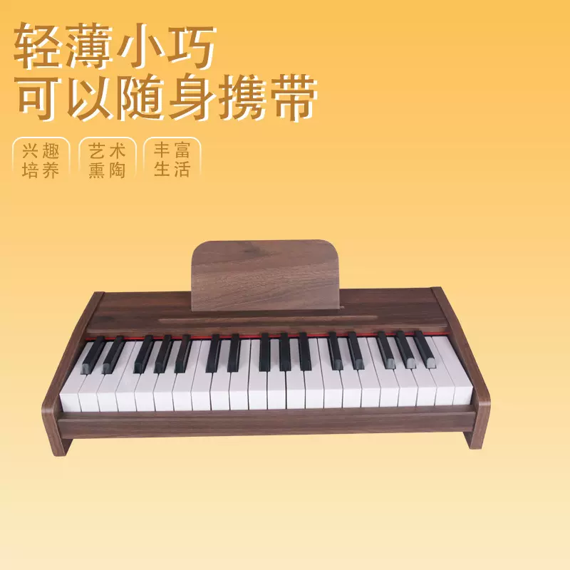 快乐宝贝木质小钢琴儿童玩具男女孩37键电子琴音乐器宝宝生日礼物