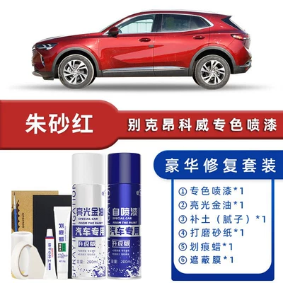 Avtomobil boya qələmləri: Brown, Jet Black, Starry - color-classification-cinnabar-red-luxury-repair-free-soil-replenishment-scratch-wax-masking-film-tools
