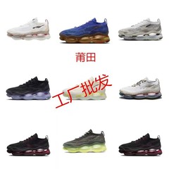 Air Max Scorpion Fkスーパービッグエアクッション