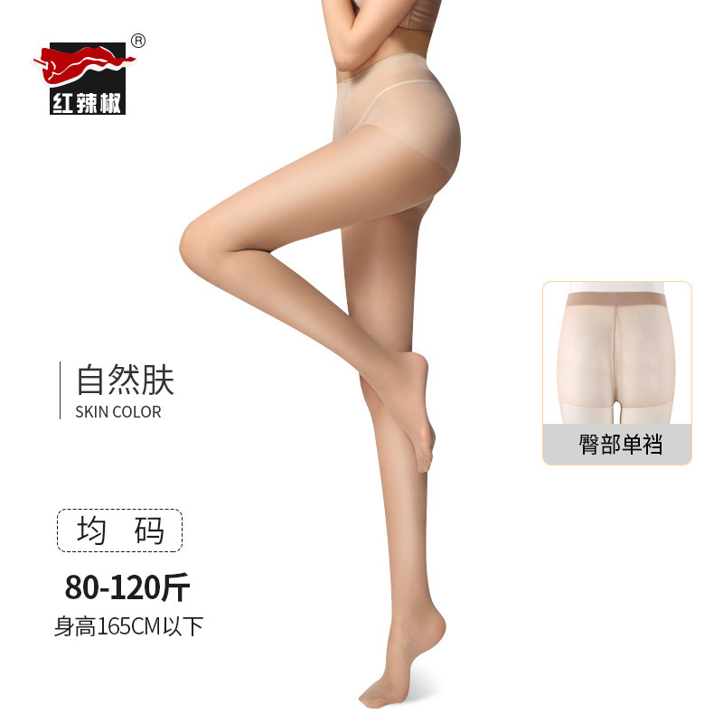 Color de piel de entrepierna única ajustado de alta transparencia de seda hilada con núcleo 9191 (80-110 catties)