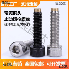 �~�^�ݽz���^�����ǲ��P���˨�S�~�^��λֹ����˨M4M5M6