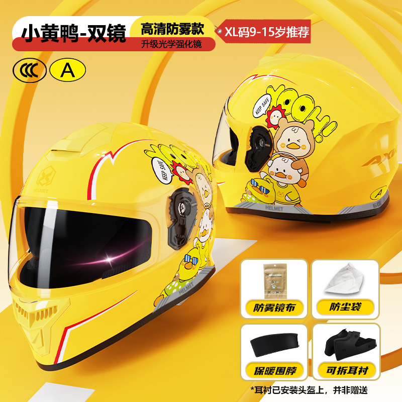 Nuevo casco infantil estándar nacional, automóvil eléctrico lindo dibujo animado de cuatro estaciones, certificación universal 3C, casco de seguridad para motociclistas para hombres y mujeres