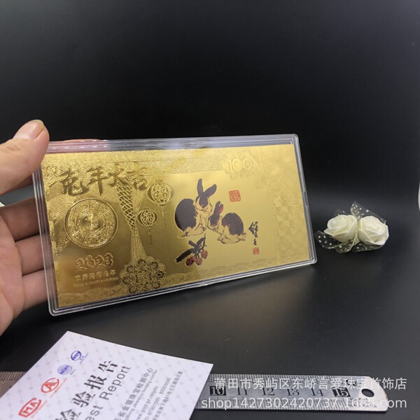 2025 New Year of the Snake gold banknotes