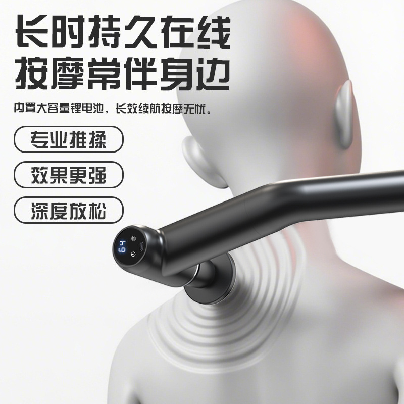 Pistola de fascia de compresa fría y caliente, fisioterapia de rehabilitación desmontable y alargada, masajeador de relajación muscular de alta potencia