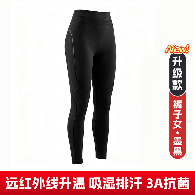 Conjunto de ropa interior para esquí de secado rápido para otoño e invierno para hombres y mujeres, ropa deportiva transpirable que absorbe la humedad, ropa cálida de secado rápido con compresión