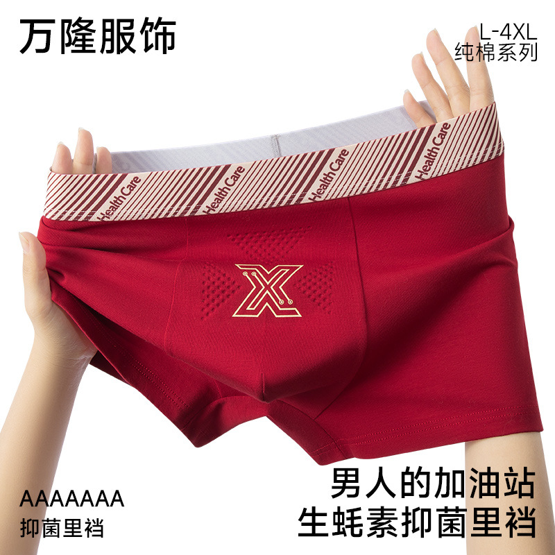 Pantalones de hombre de oysterina algodón transpirable y cómodas 7A antibacterianas pantalones de calzado deportivo personales pantalones de hombre