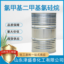 ��ʢ̩�߻�����ˮ̎�턩1719-57-9�ȼ׻����׻��ȹ���