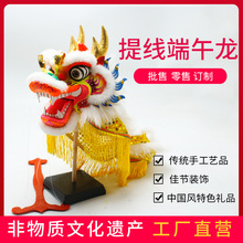 中国风民间传统工艺品 扯线木偶龙装饰摆件提线龙 端午龙