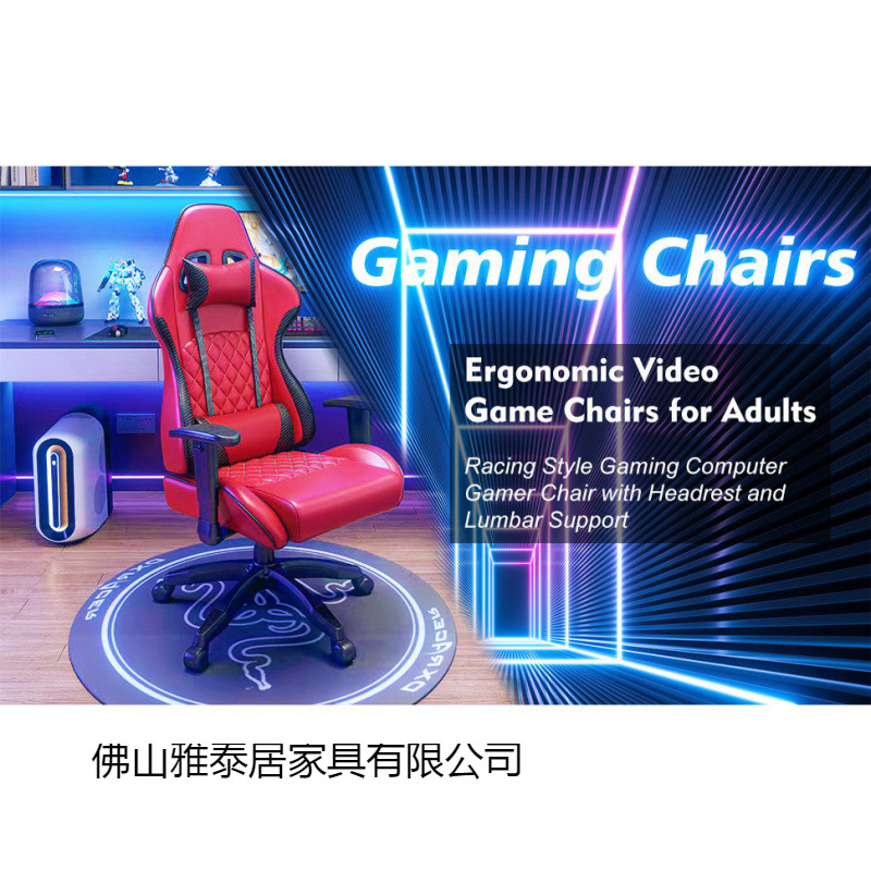 主播家用升降旋转座椅电竞游戏座椅 人体工学电竞游戏椅舒适可躺