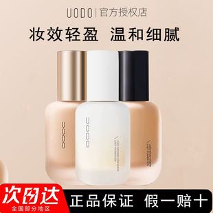 UODO���ֶ��p͸�����۵�Һ�����Ƥˮ���p�������Ȼ�۵׌W���h