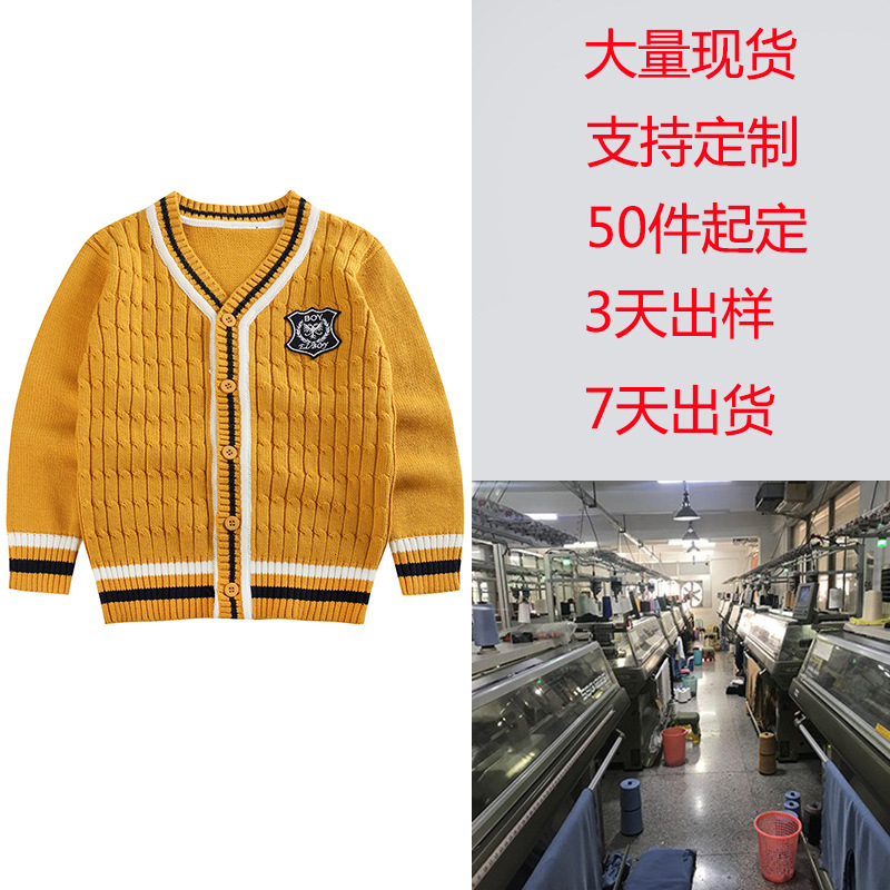 [Uniforme escolar personalizado] ropa infantil uniformes de jardín de infantes uniformes de jersey cardigan jk uniformes escolares estudiantes suéter chaqueta personalizada
