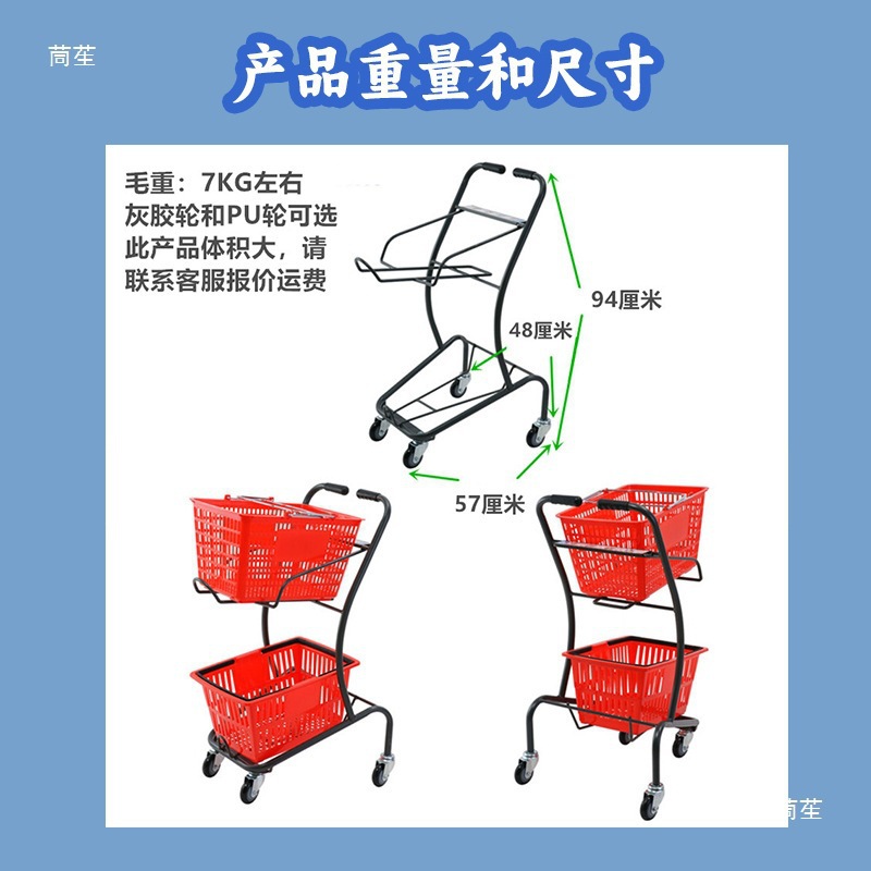 新款日式超市购物车 KTV酒吧酒水手推车商场点心双层小推车金属