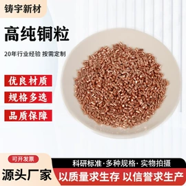 其他金属粉末;其他氧化物;铜粉系列