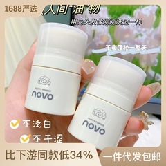 NOVO light and feathery fluffy powder hair oil control fluffy magic tool to remove oily bangs air feeling lazy people no need to wash