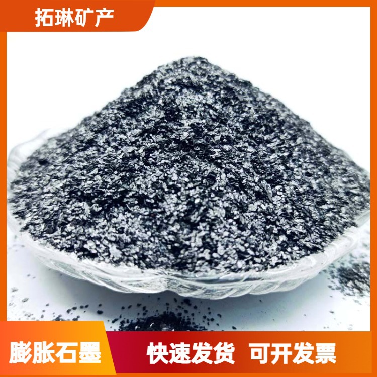 供应膨胀石粉墨可膨胀石墨300倍膨胀石墨阻燃防火导电石墨烯
