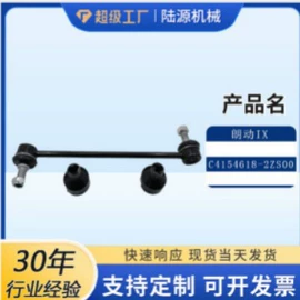 转向节主销;转向拉杆;前桥