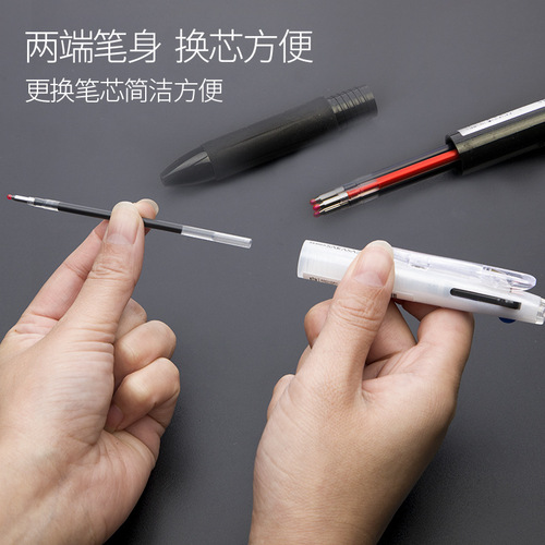 Japanese zebra Zebra J3J2 three-color press gel pen student water pen multi-function press pen red pen black